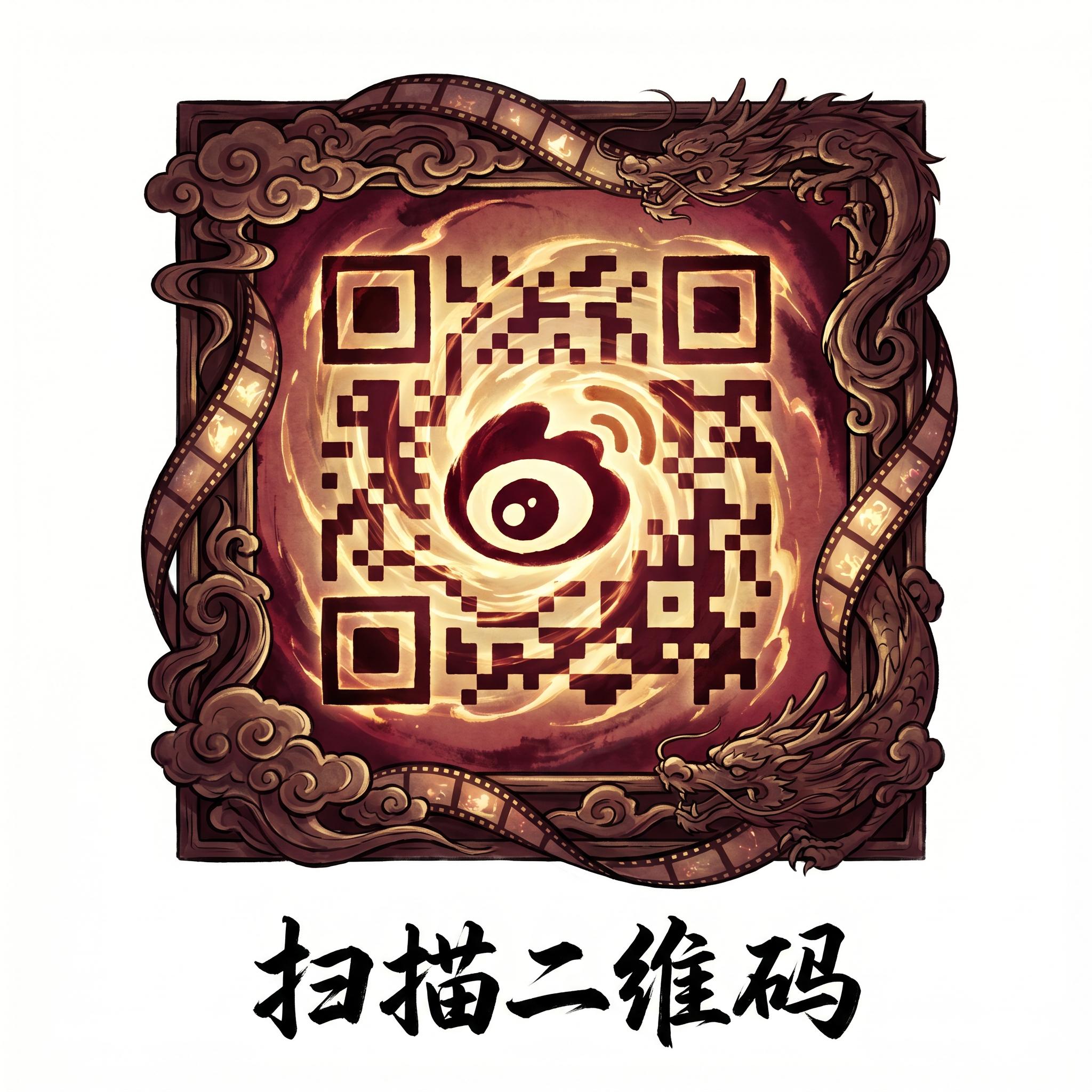 青柠视频